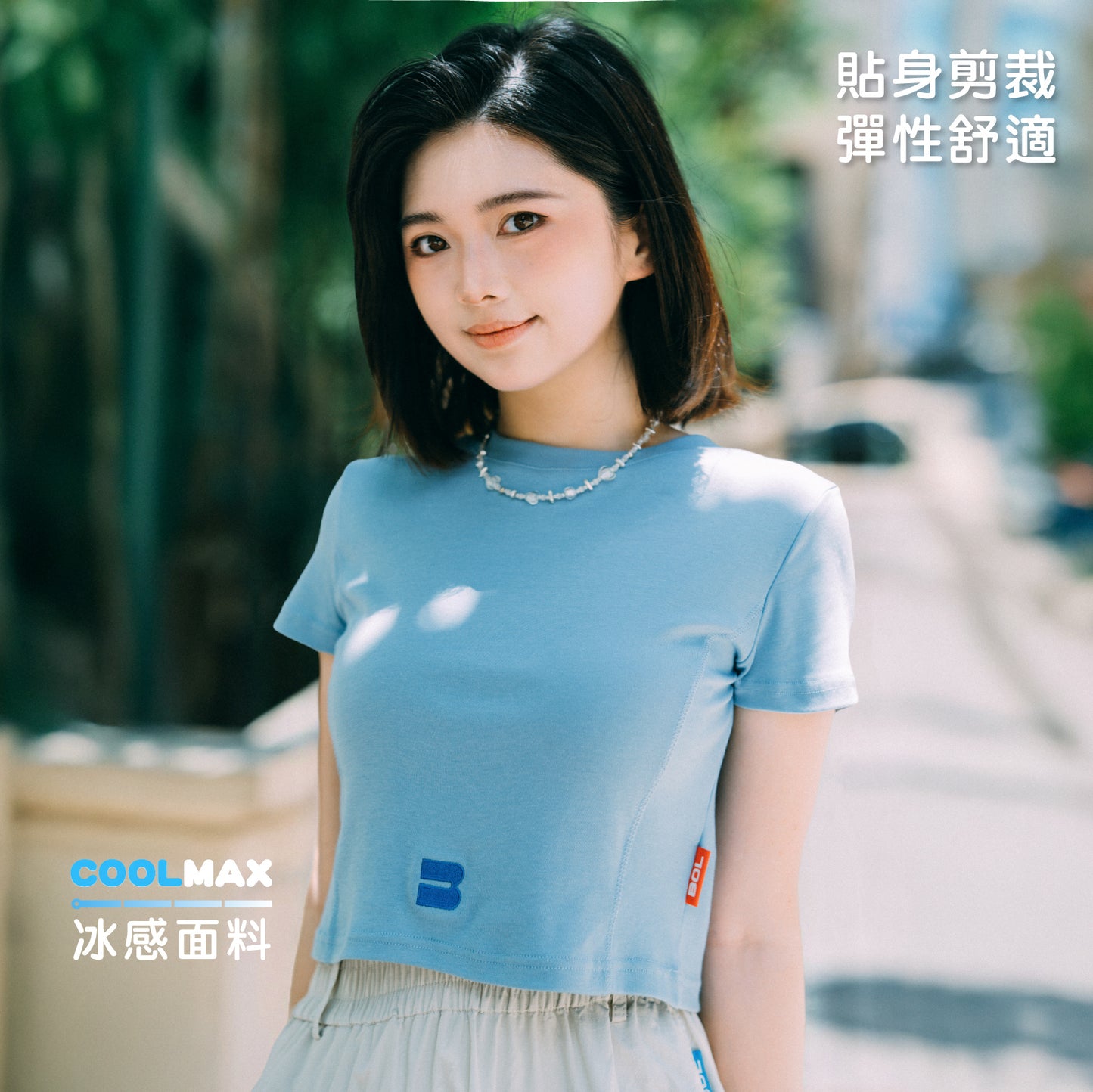 Mock Neck Top COOLMAX