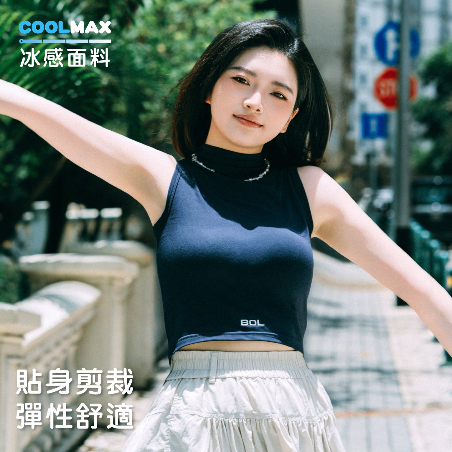 Collar Vest-COOLMAX
