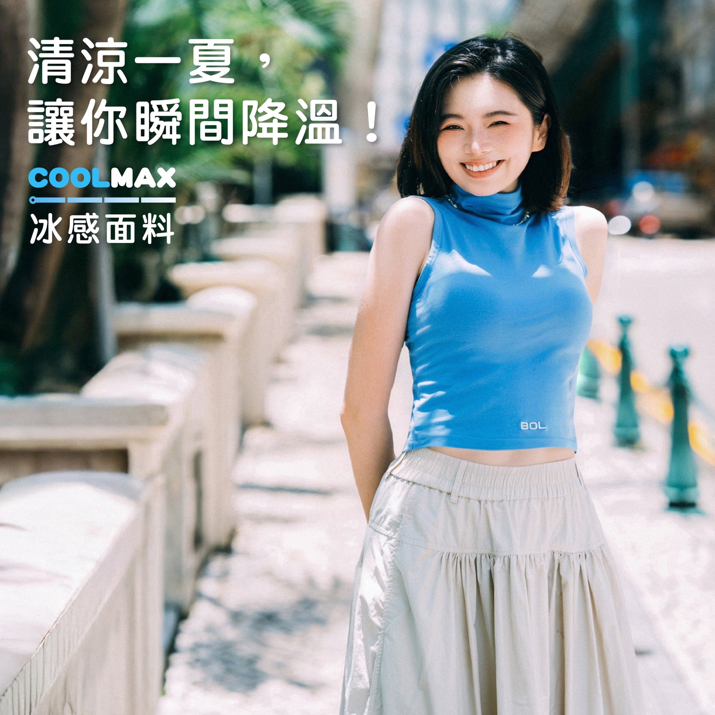 Collar Vest-COOLMAX