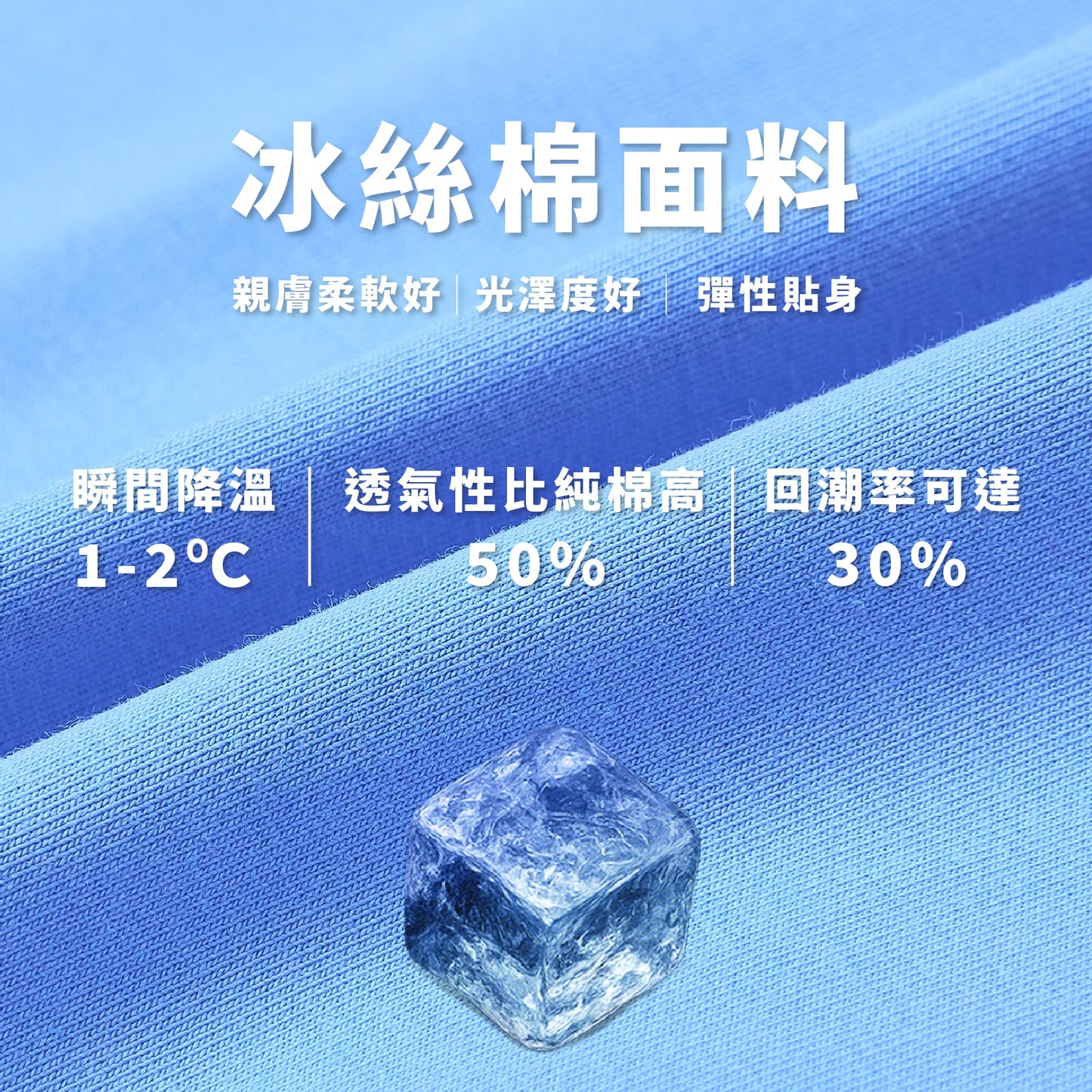 Mock Neck Top COOLMAX