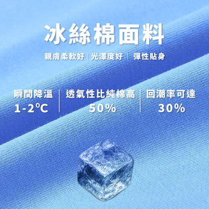 Mock Neck Top COOLMAX