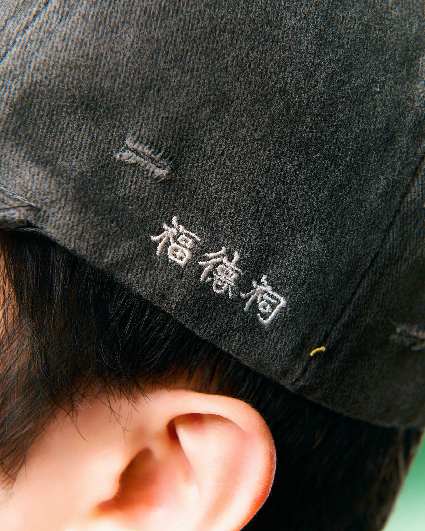 福德招財帽