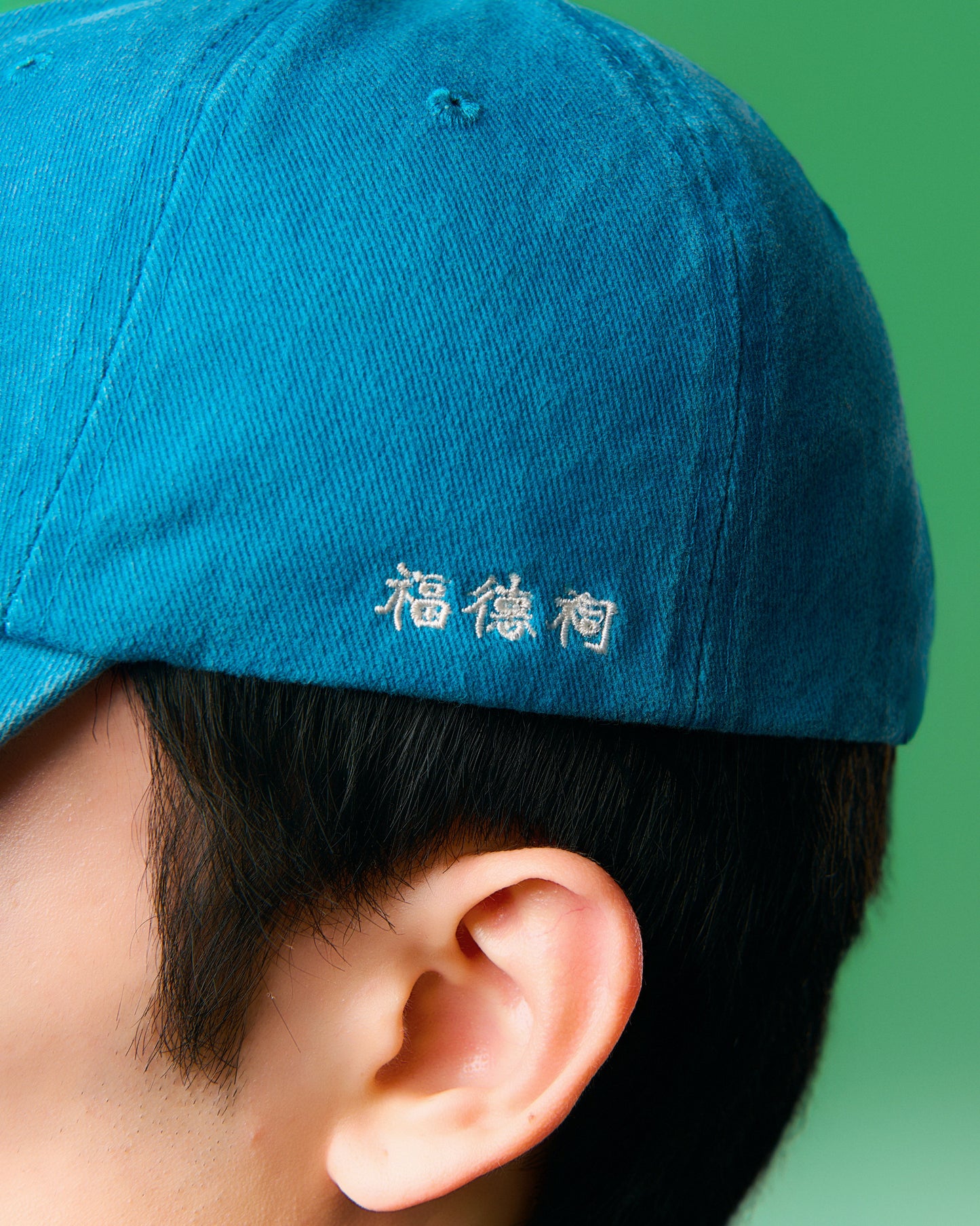 福德招財帽