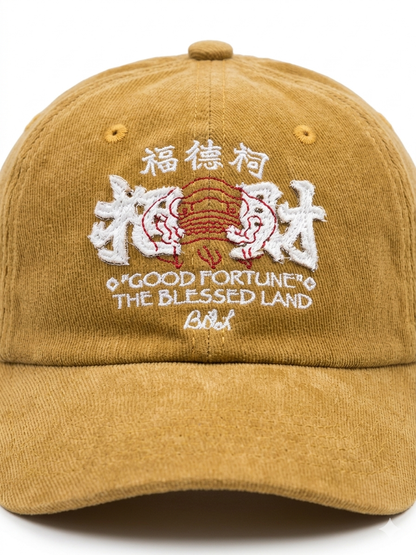 福德招財帽