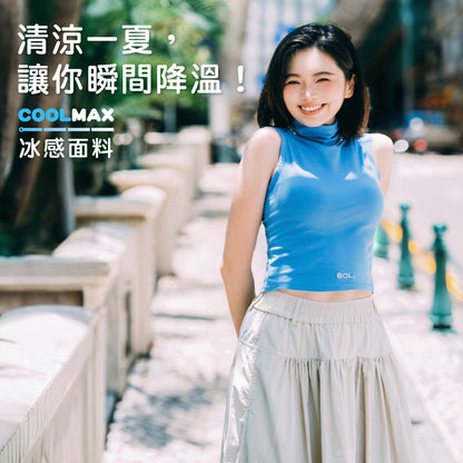 Collar Vest-COOLMAX