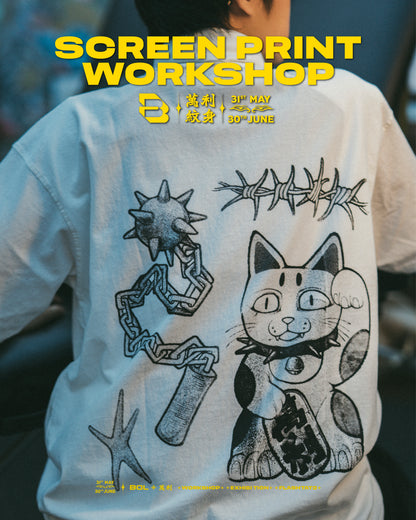 萬利紋身 X BOL 絲印工作坊