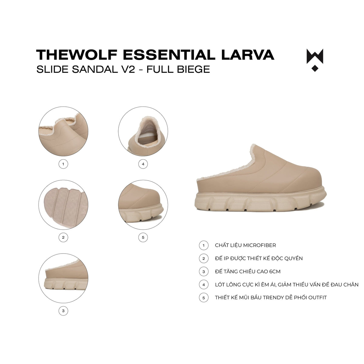 The Wolf Essential Larva V2 Full Beige 拖鞋 圖 8